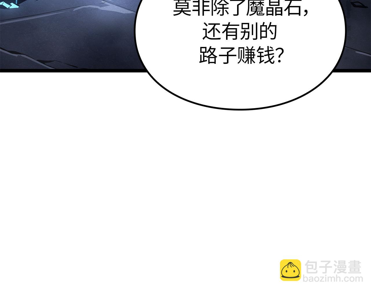 第36话(1/6)-第36话