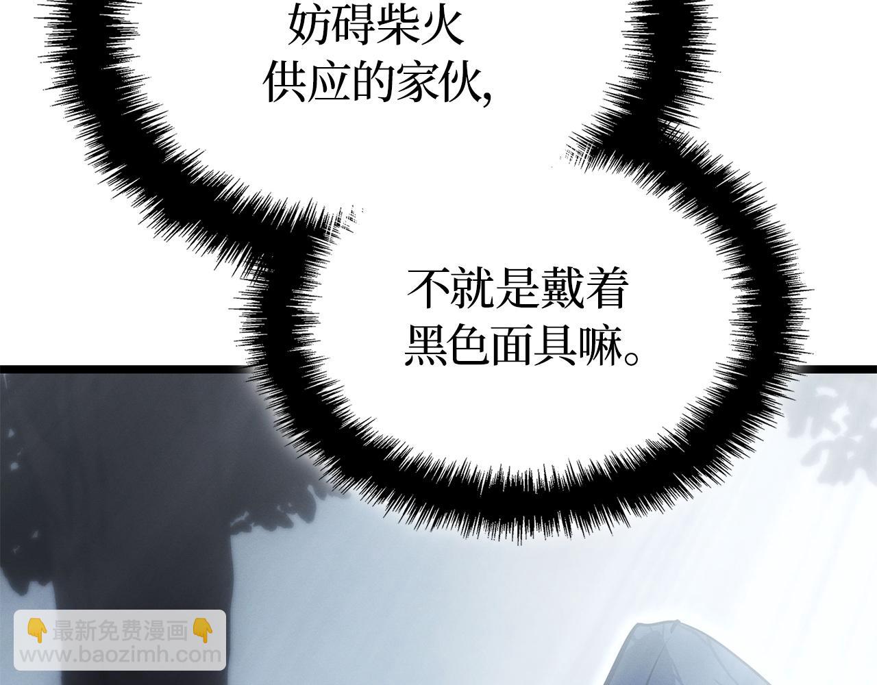 第38话(1/6)-第38话