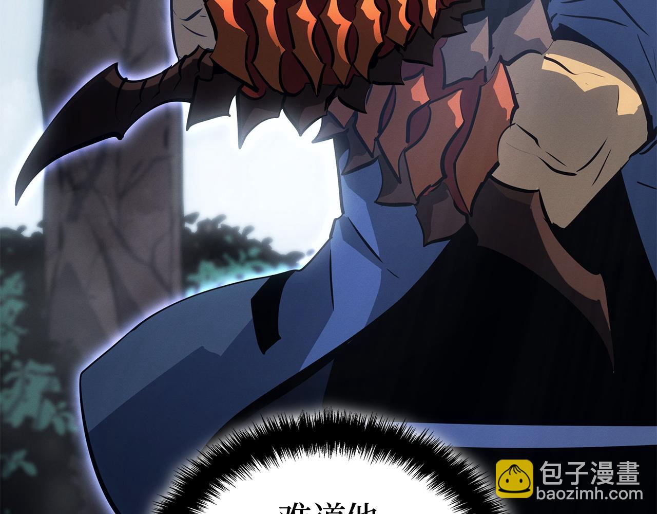 第38话(1/6)-第38话