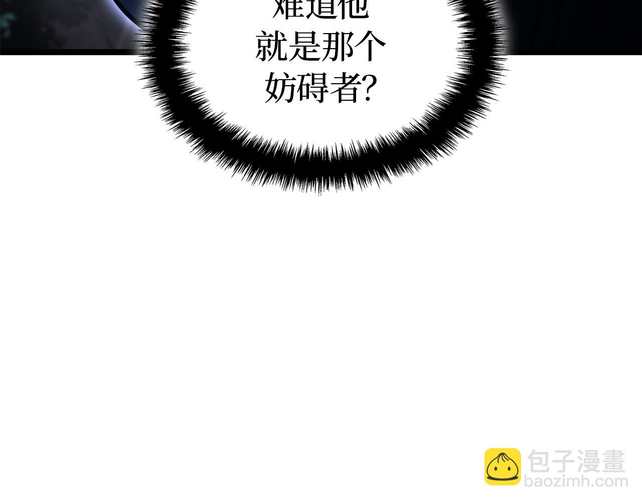 第38话(1/6)-第38话