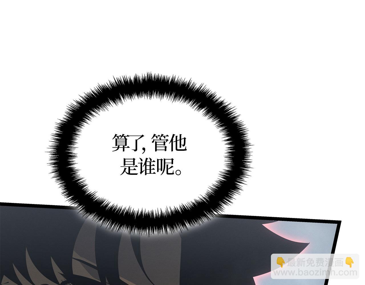 第38话(1/6)-第38话