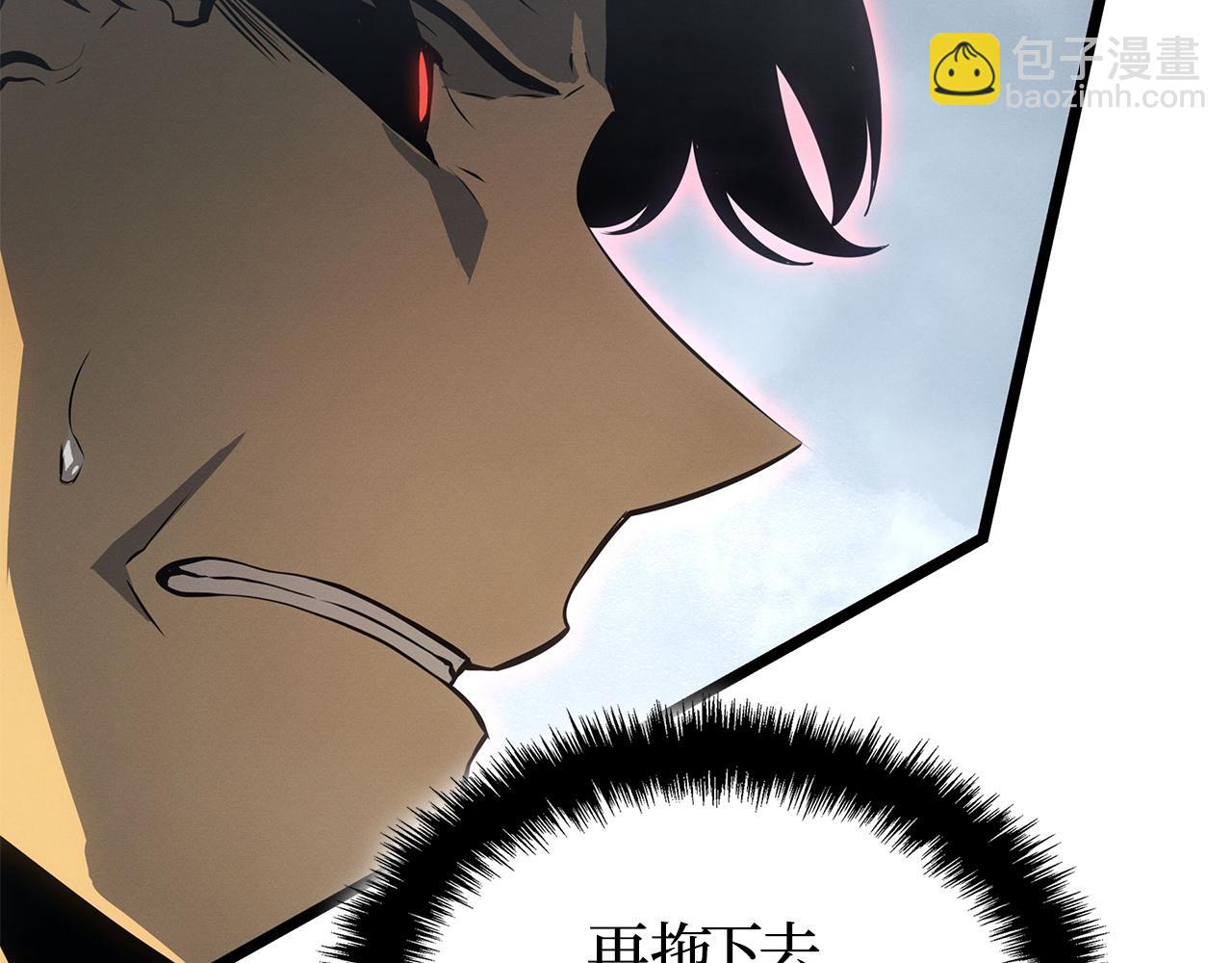 第38话(1/6)-第38话