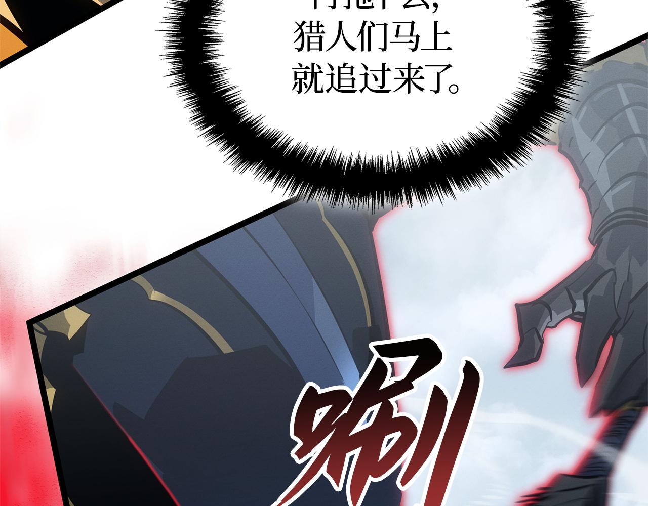 第38话(1/6)-第38话