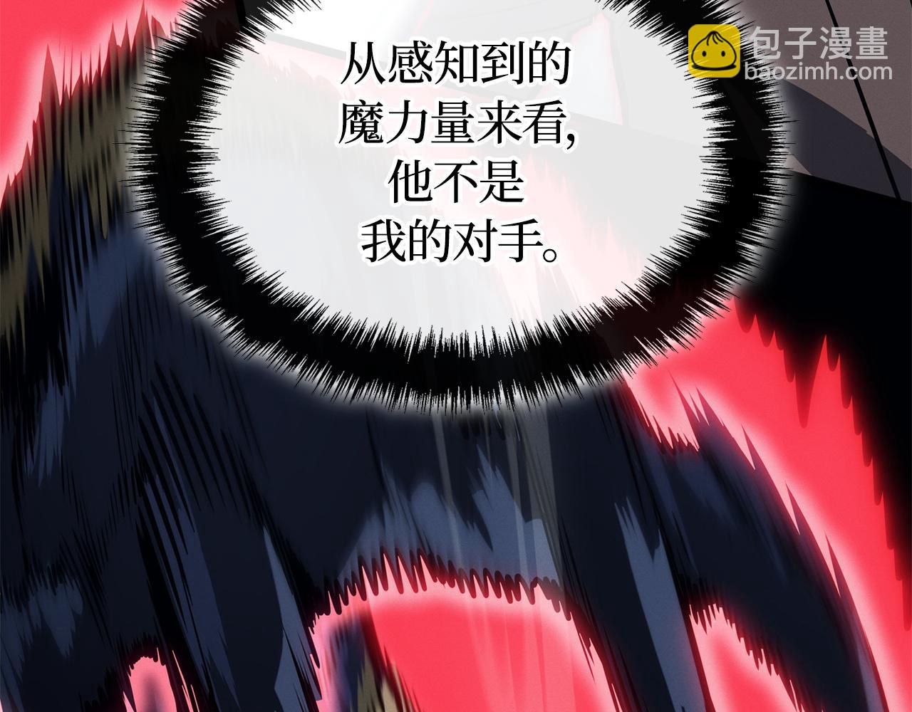 第38话(1/6)-第38话