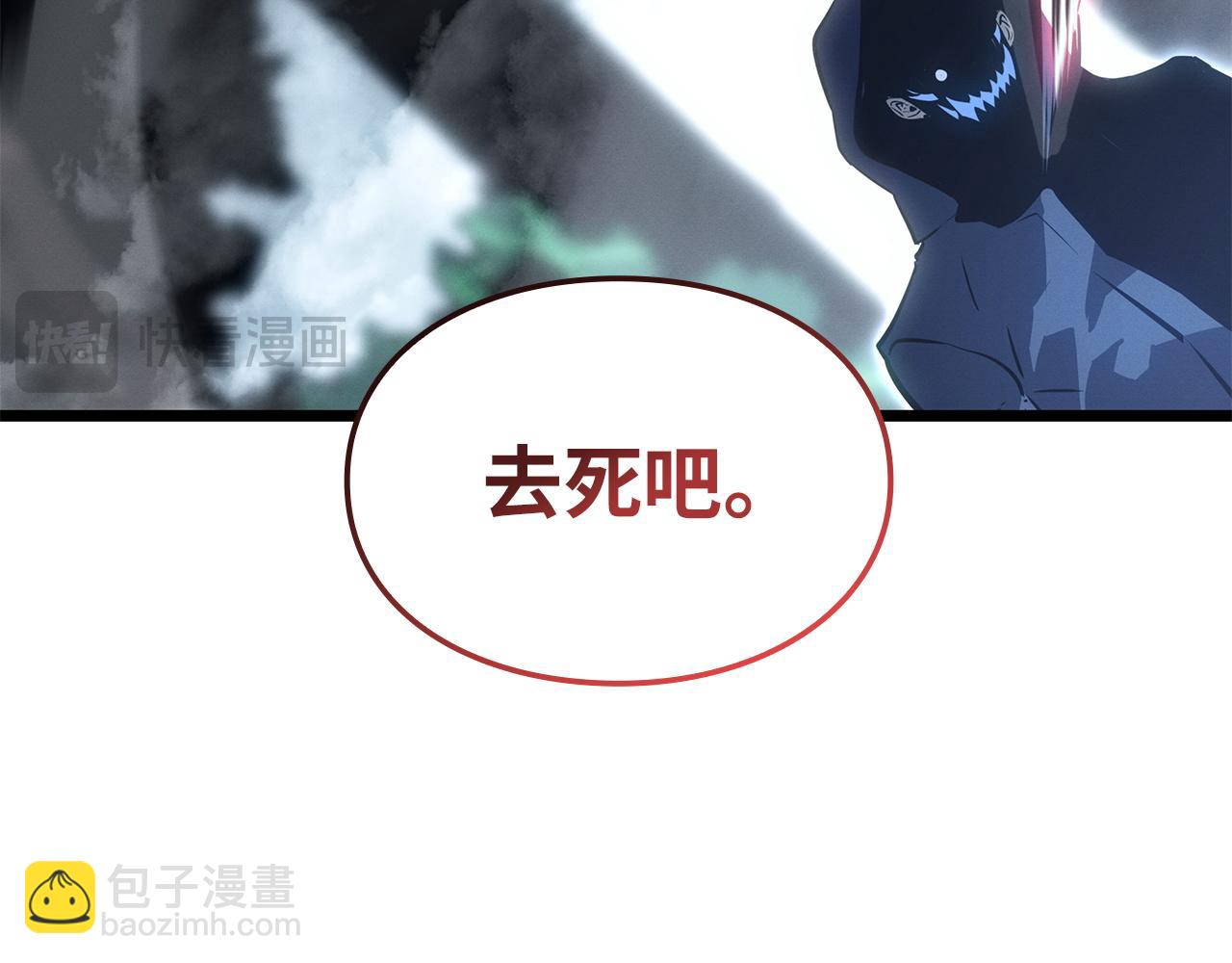 第38话(1/6)-第38话