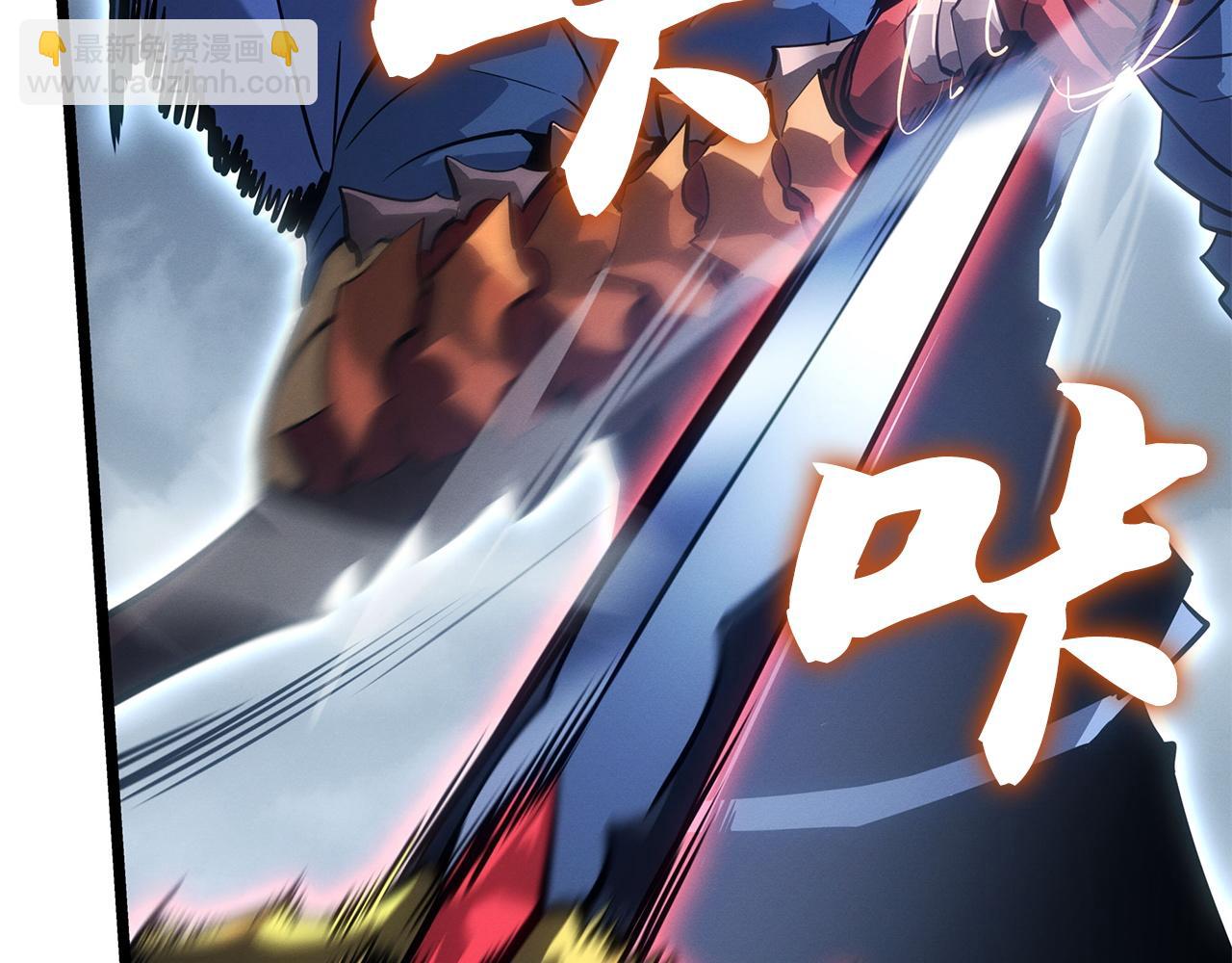 第38话(1/6)-第38话