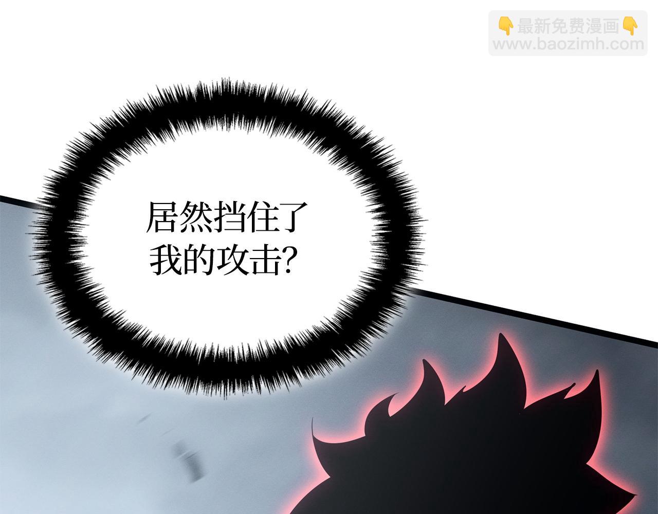 第38话(1/6)-第38话