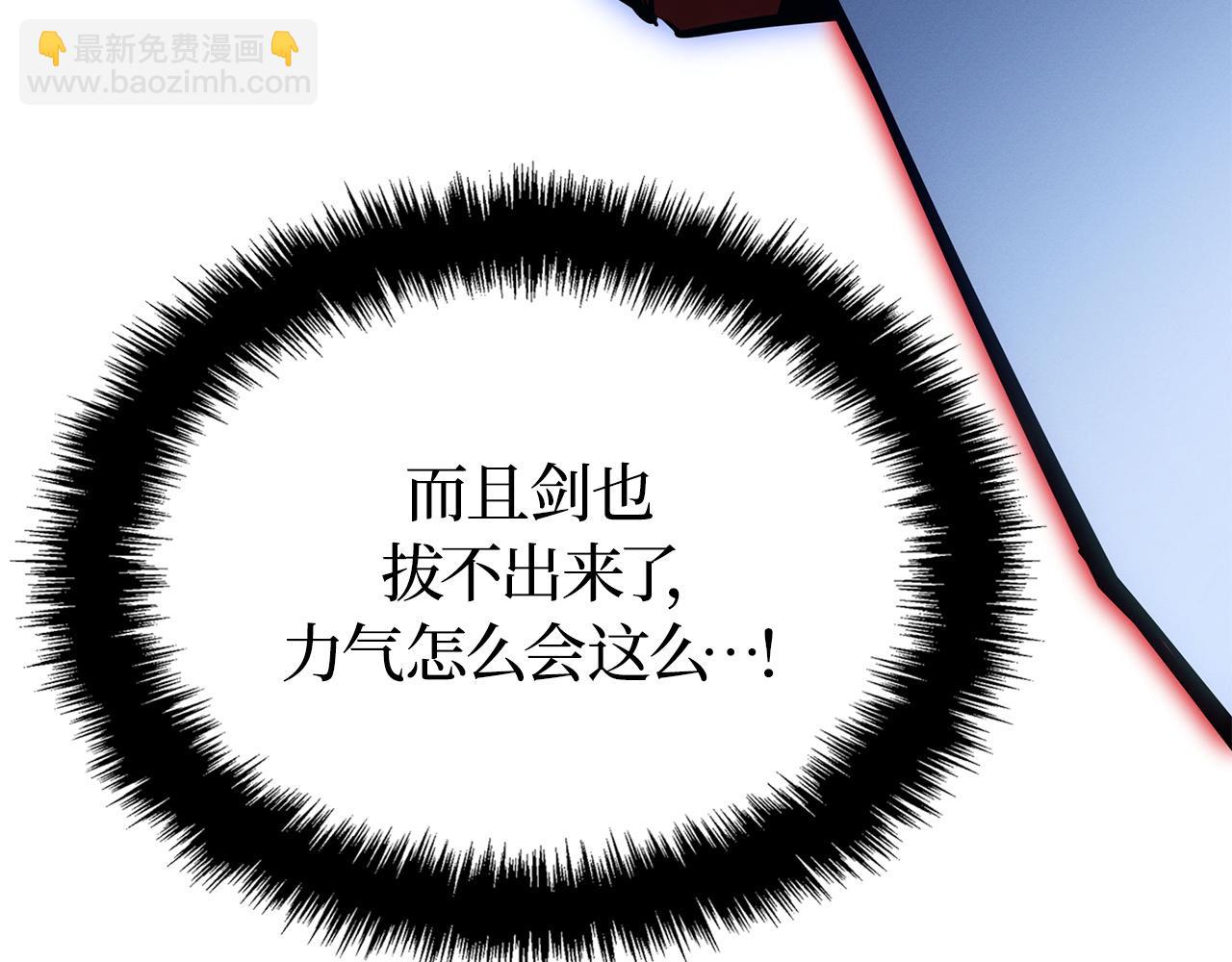 第38话(1/6)-第38话