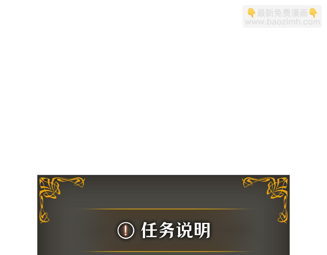 第40话(1/7)-第40话