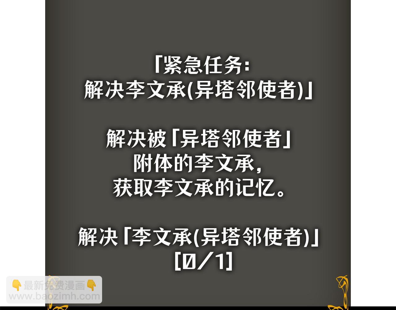 第40话(1/7)-第40话