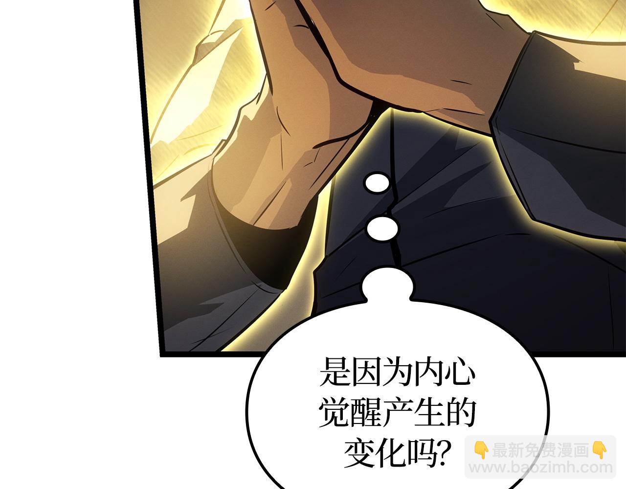 第40话(1/7)-第40话