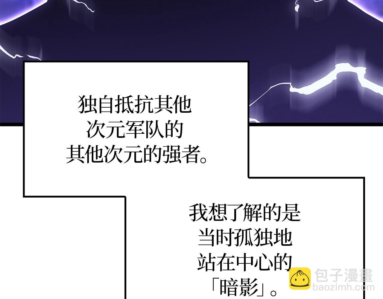 第40话(1/7)-第40话