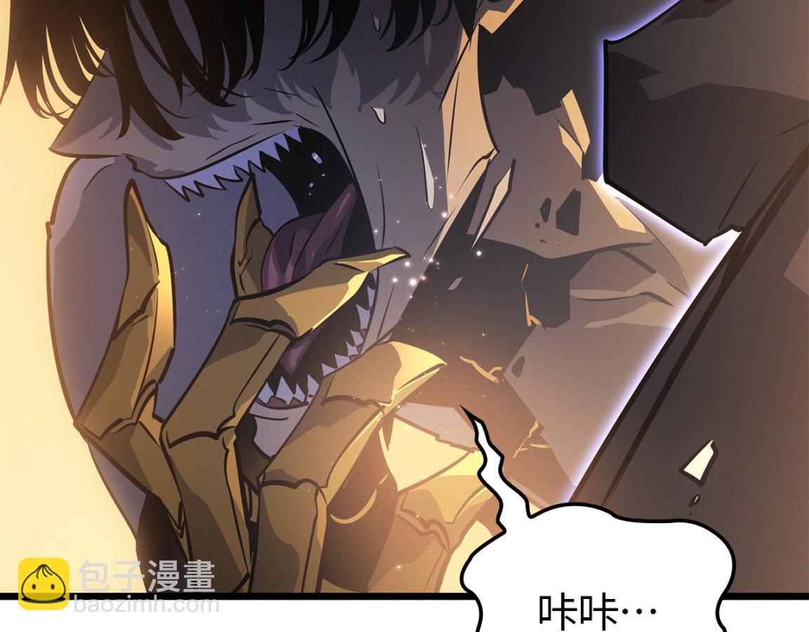 第42话(1/7)-第42话