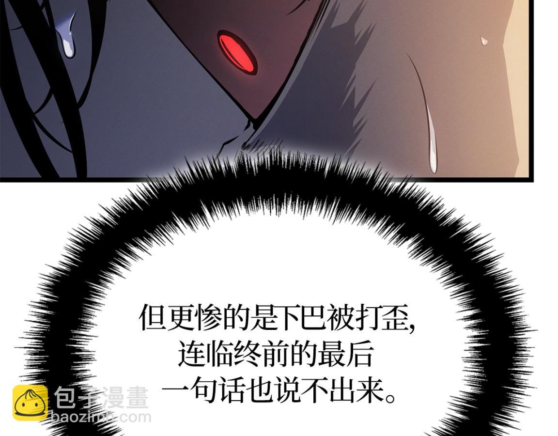 第42话(1/7)-第42话