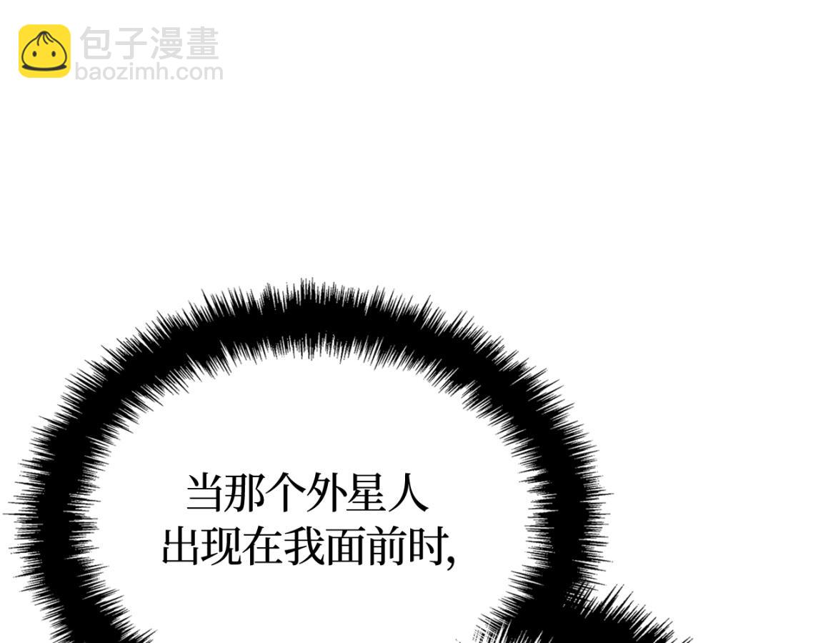 第42话(1/7)-第42话