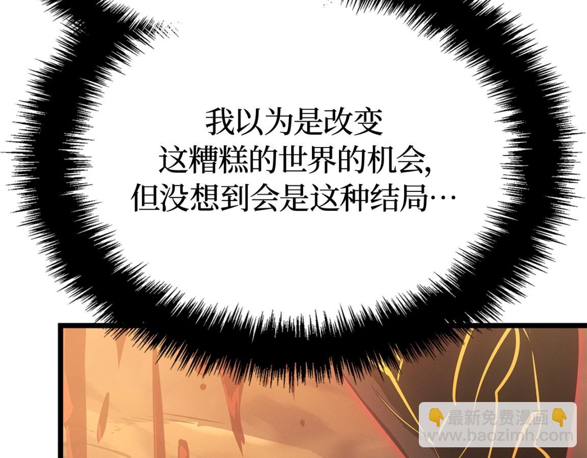 第42话(1/7)-第42话