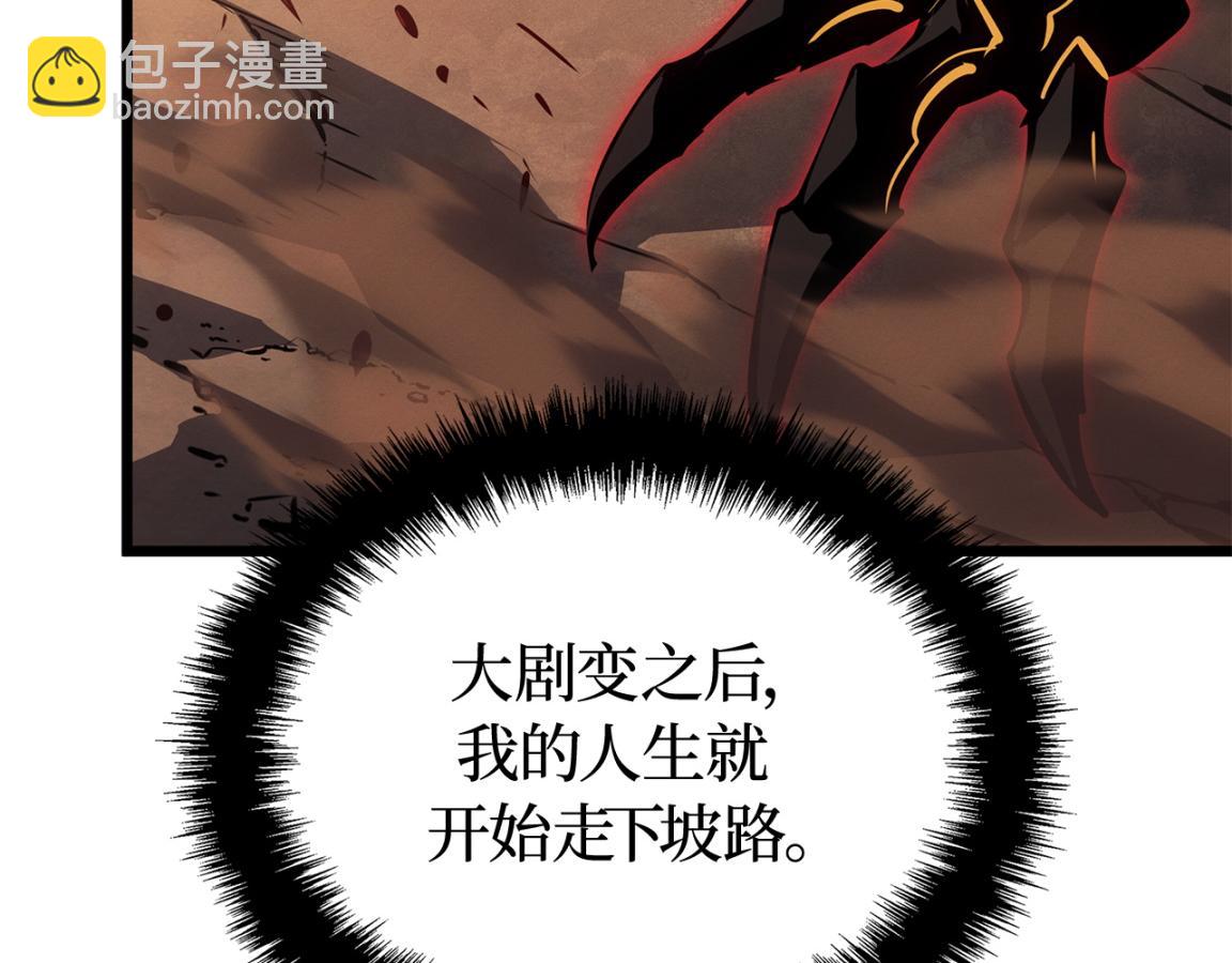 第42话(1/7)-第42话