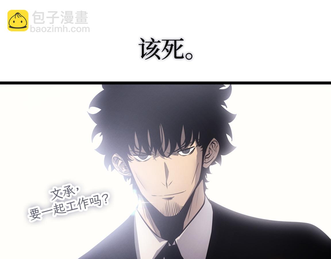 第42话(1/7)-第42话