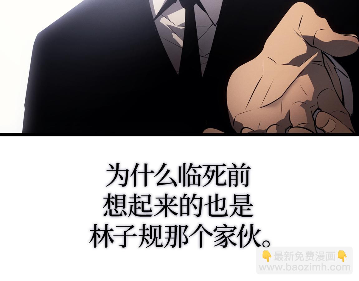 第42话(1/7)-第42话