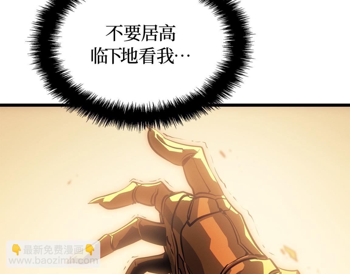 第42话(1/7)-第42话