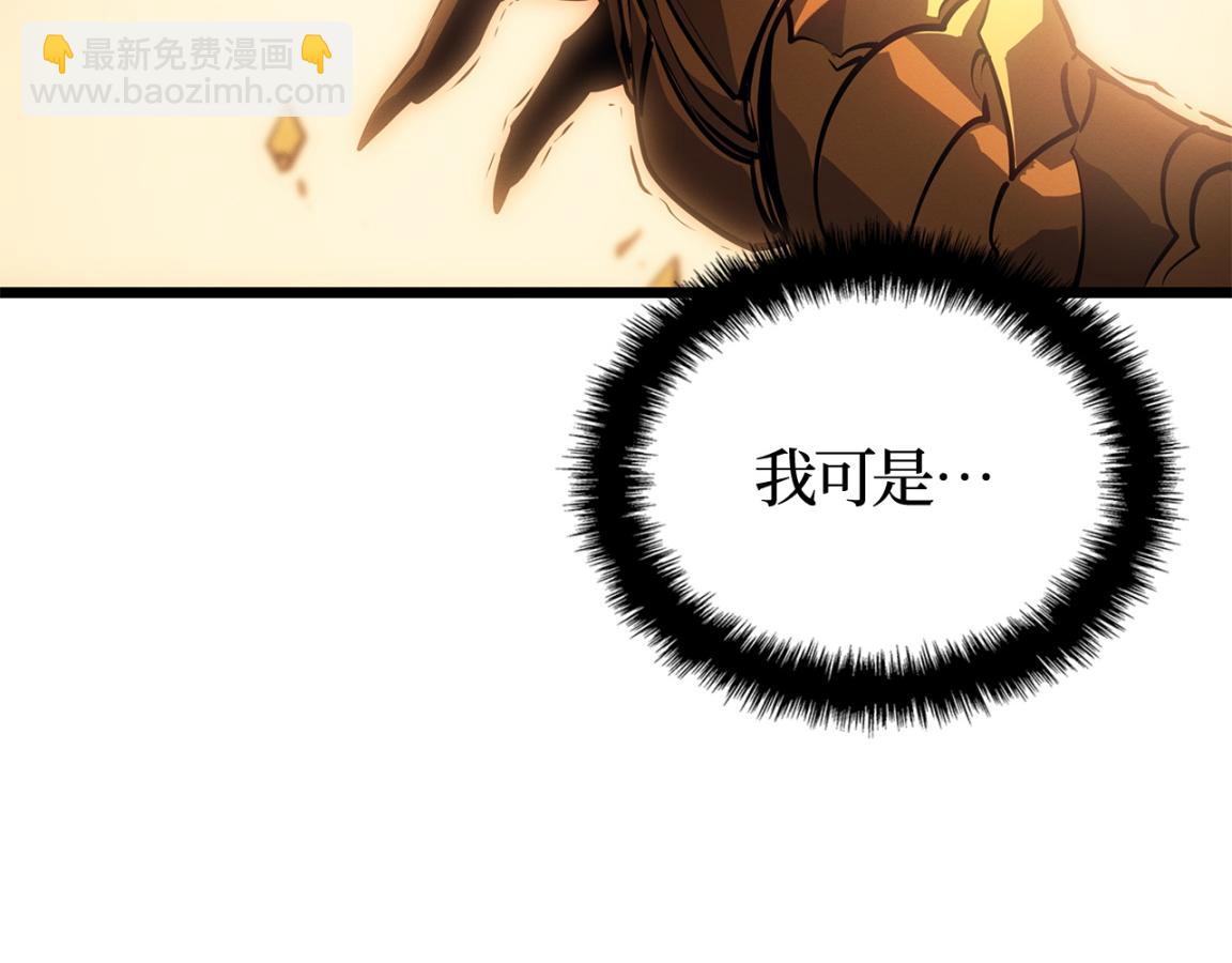 第42话(1/7)-第42话