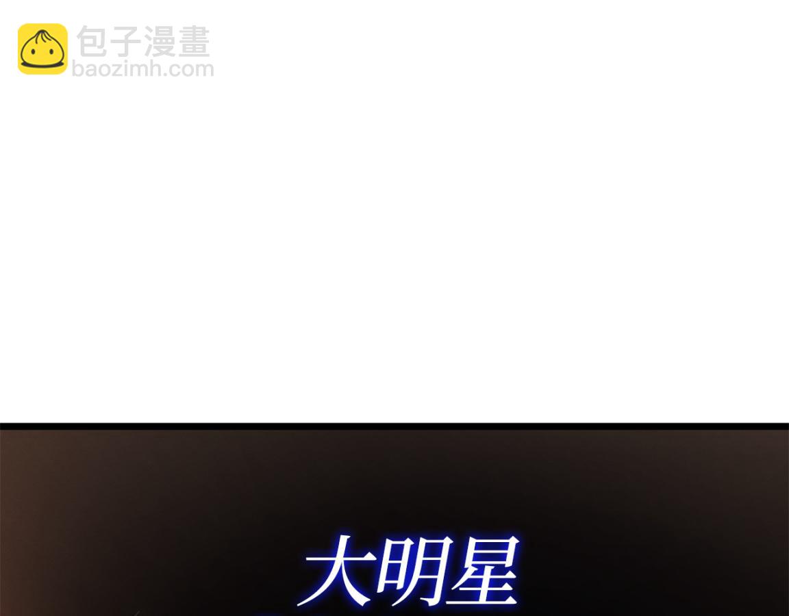 第42话(1/7)-第42话