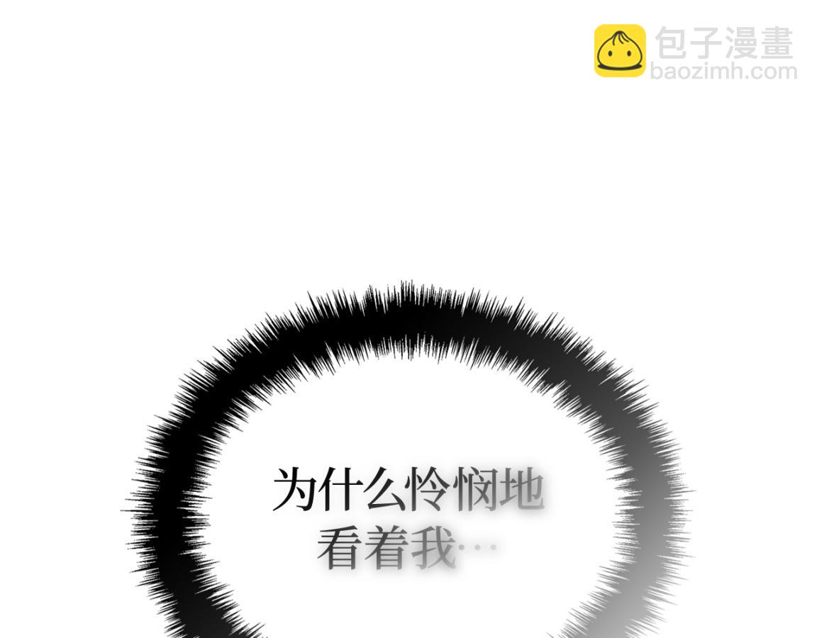 第42话(1/7)-第42话