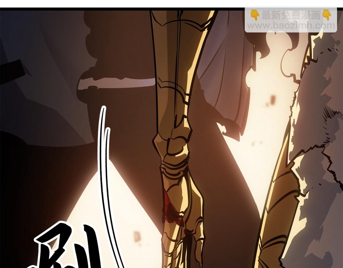 第42话(1/7)-第42话