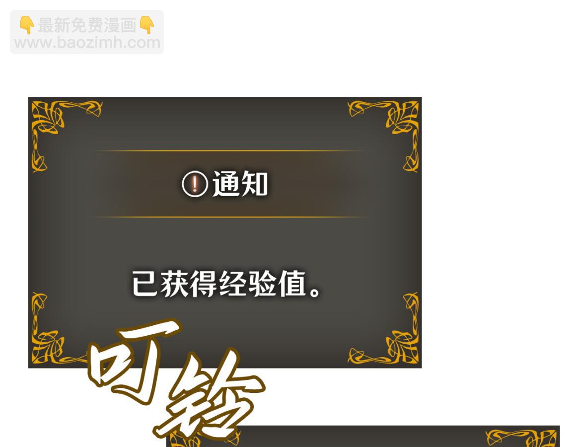 第42话(1/7)-第42话