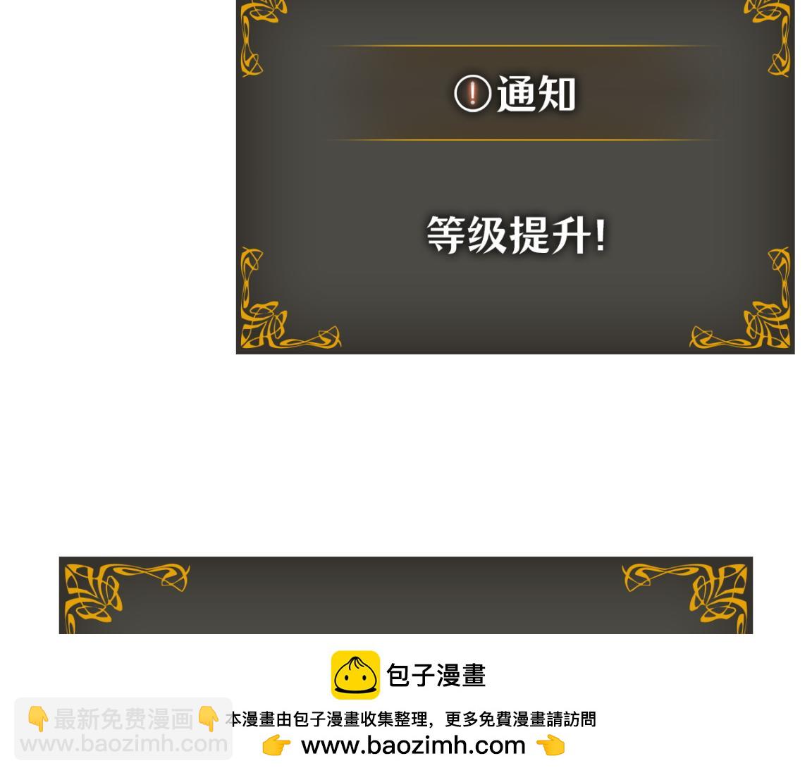 第42话(1/7)-第42话