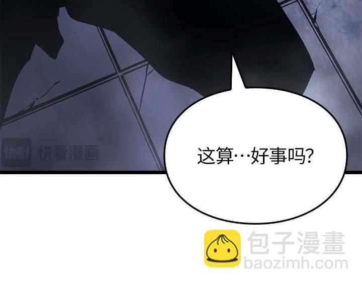 第44话(1/6)-第44话