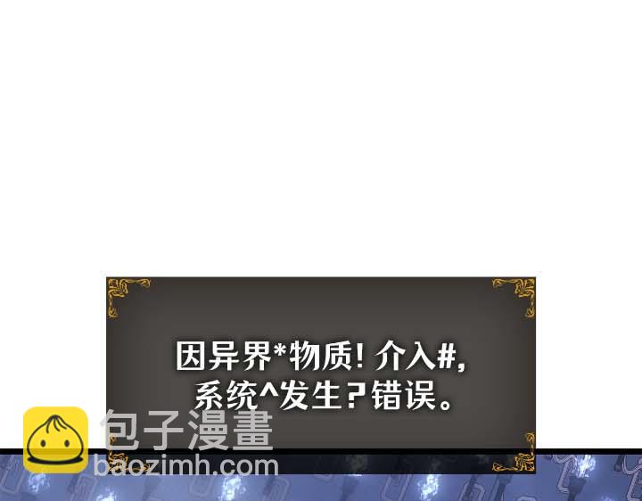 第44话(1/6)-第44话