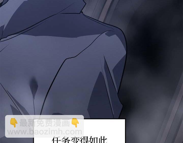 第44话(1/6)-第44话