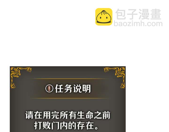 第44话(1/6)-第44话