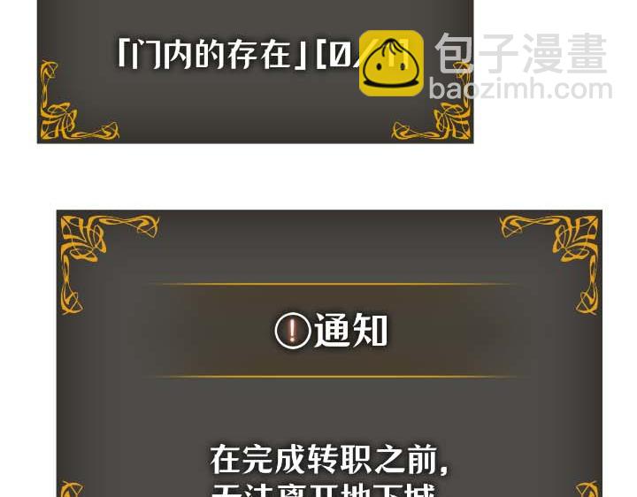 第44话(1/6)-第44话