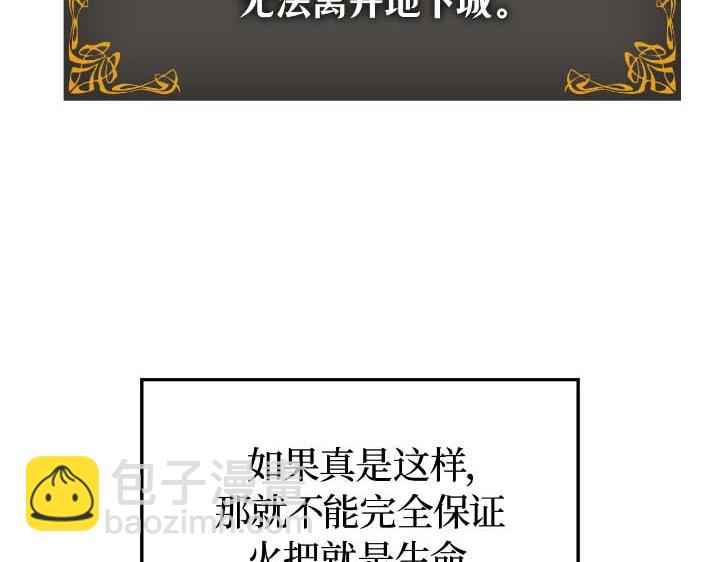 第44话(1/6)-第44话