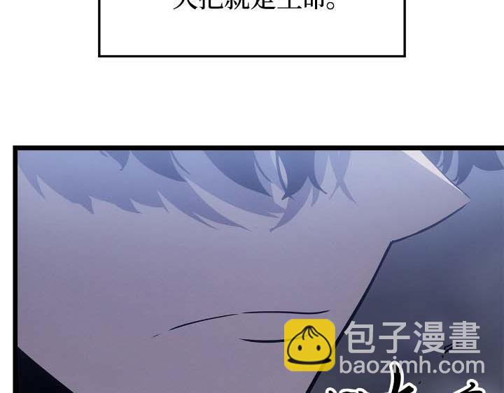 第44话(1/6)-第44话