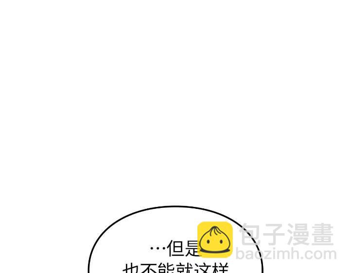 第44话(1/6)-第44话