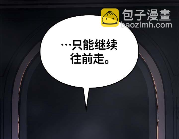 第44话(1/6)-第44话