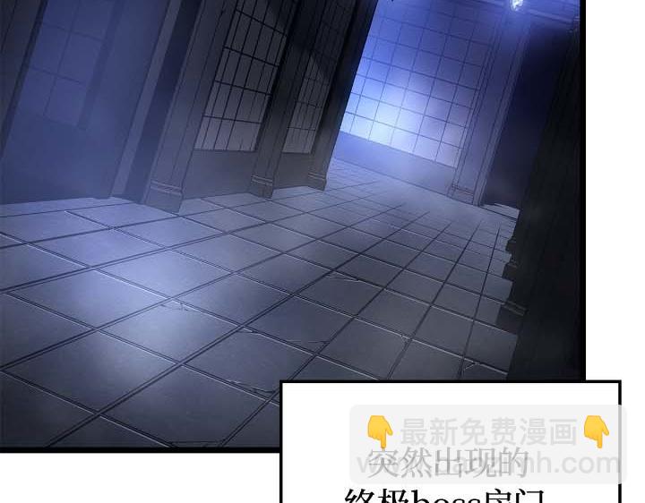 第44话(1/6)-第44话