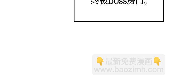 第44话(1/6)-第44话