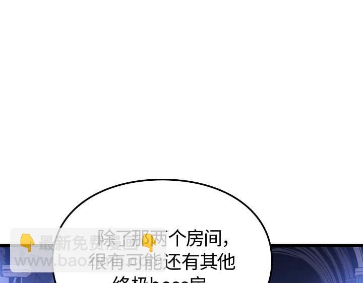 第44话(1/6)-第44话