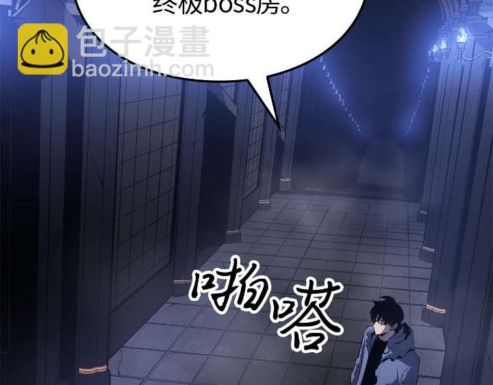 第44话(1/6)-第44话