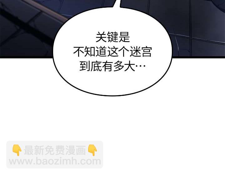 第44话(1/6)-第44话