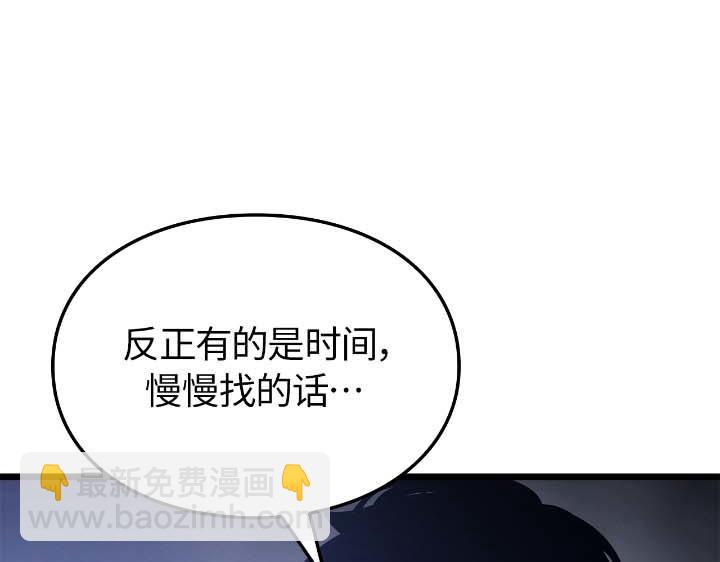 第44话(1/6)-第44话