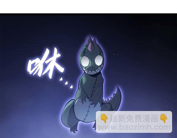 第44话(1/6)-第44话