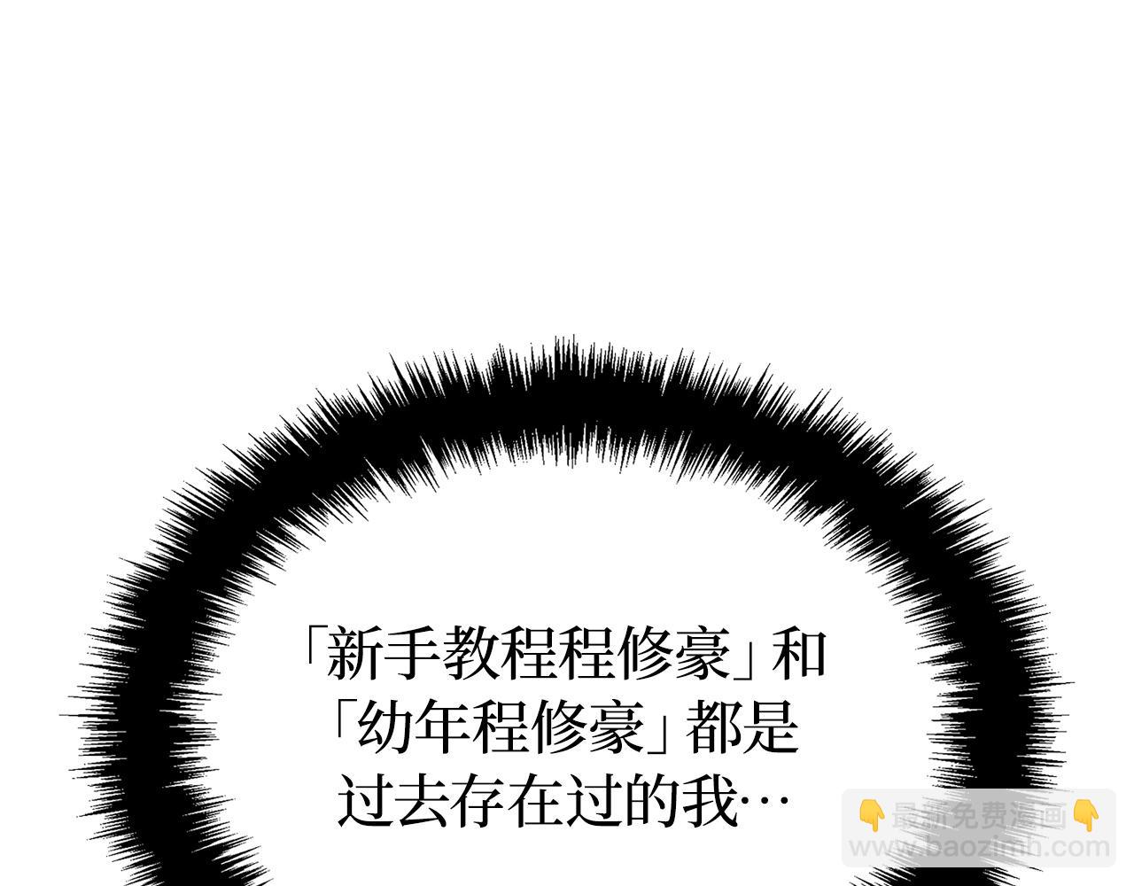 第46话(1/7)-第46话