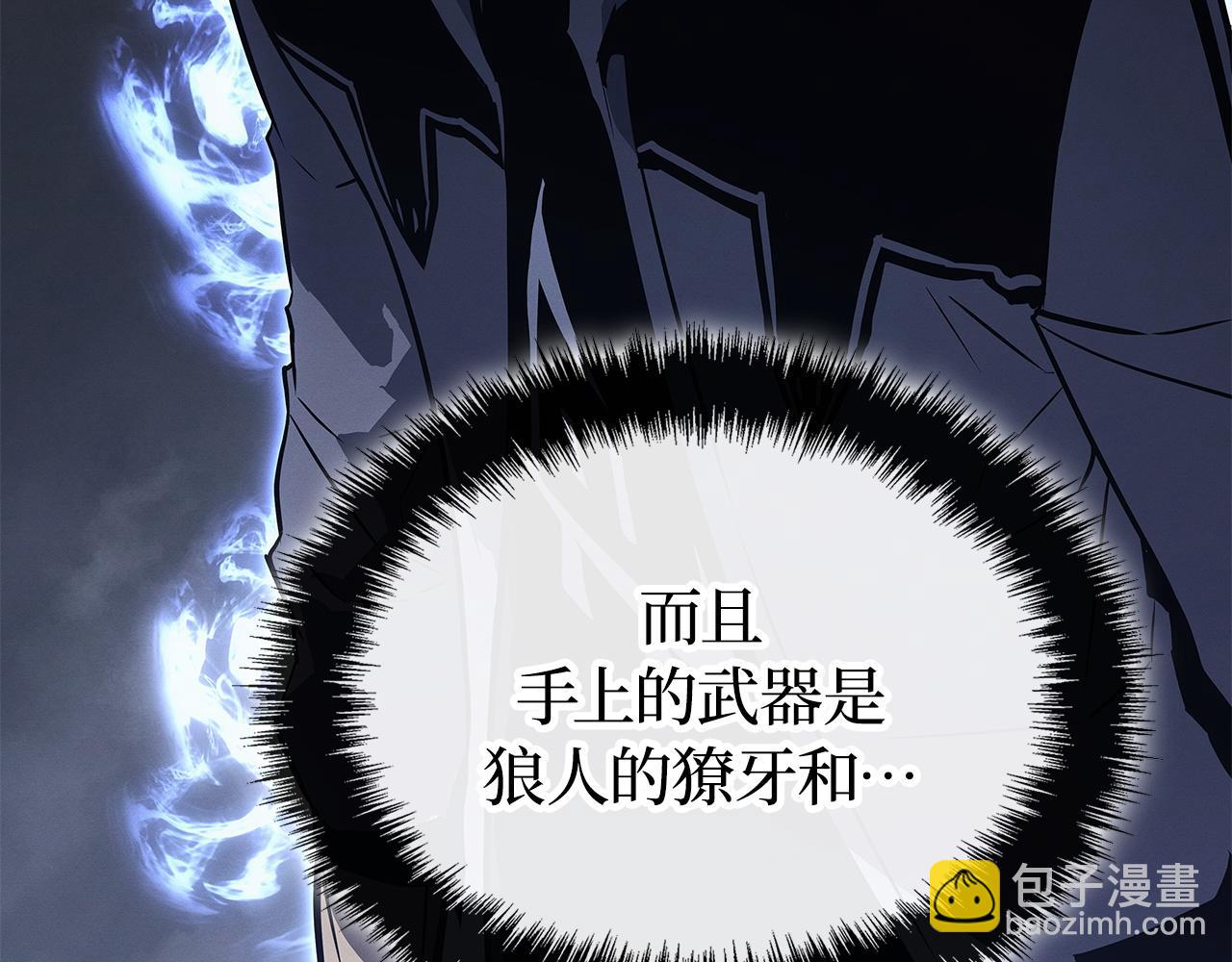 第46话(1/7)-第46话