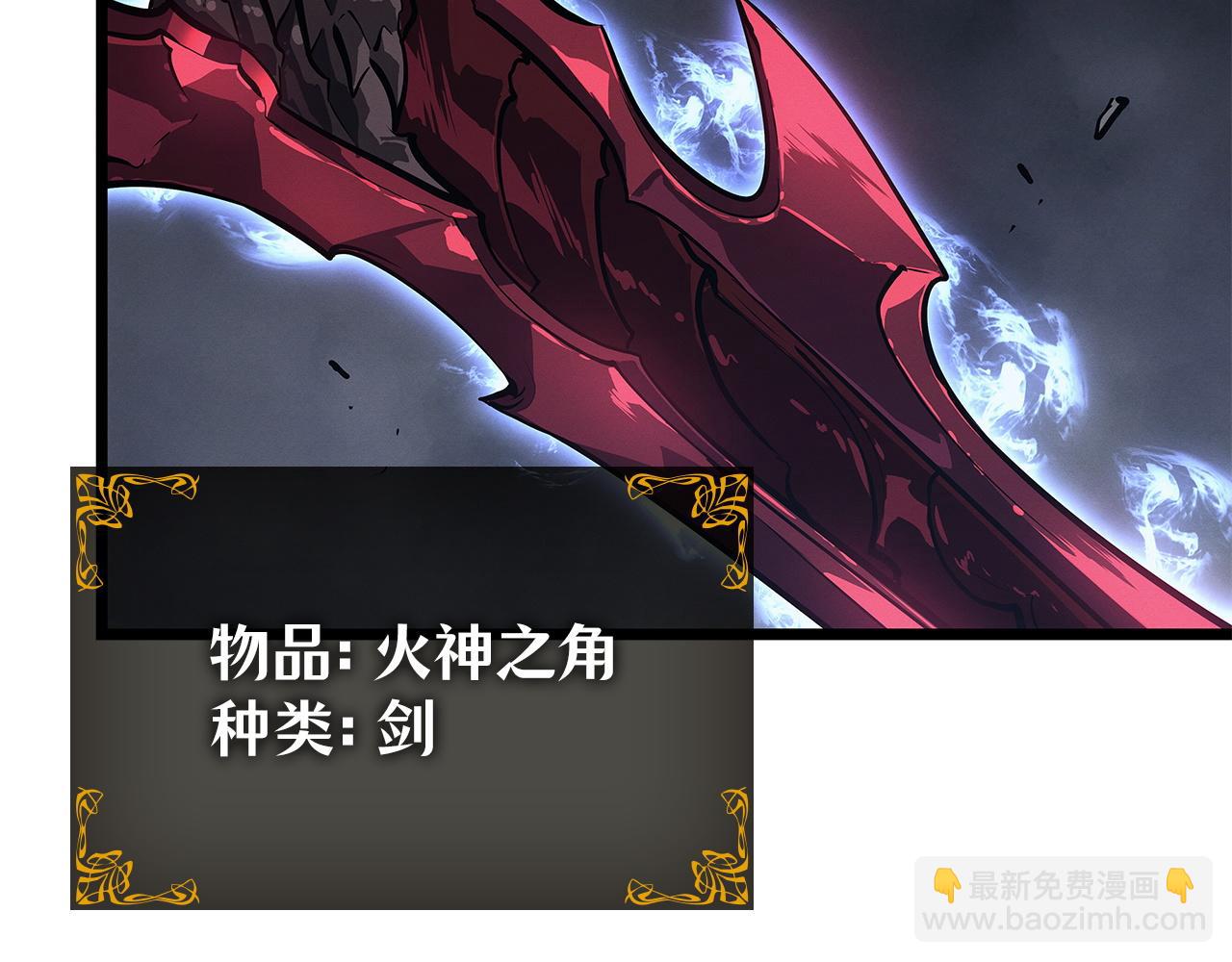 第46话(1/7)-第46话