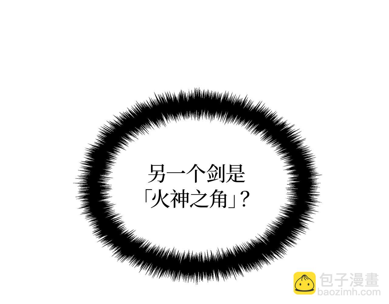 第46话(1/7)-第46话